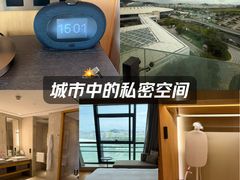 -深圳机场凯悦酒店