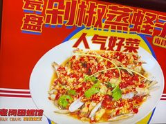 -老闵田螺馆·南昌市井菜·特色小吃(总店)