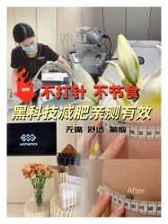 -Fundi张玉珊修身堂·indiba·BTL科技瘦身