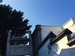 -三坊七巷历史文化街区