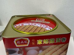 -德成号