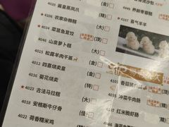 -新兴·金羊座·粤菜点心(乐峰店)