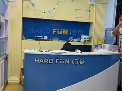 -哈奋儿童科技营乐高托班机器人(闲林校区)