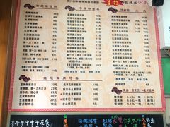 菜单-荔林食店(西华路店)