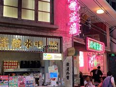 -CITY MART城市集市·里弄(北外滩来福士广场店)