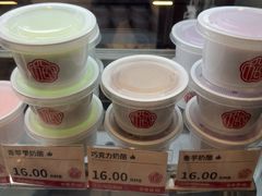 -三元梅园(团结湖店)