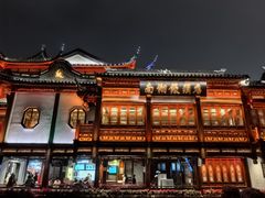 -南翔馒头店(豫园店)