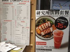 -狮头牌卤味研究所·卤味饭(花城汇南区店)