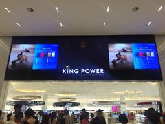 -王权免税店(普吉市区店)