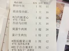 -山泉公馆酒家(珠江新城店)