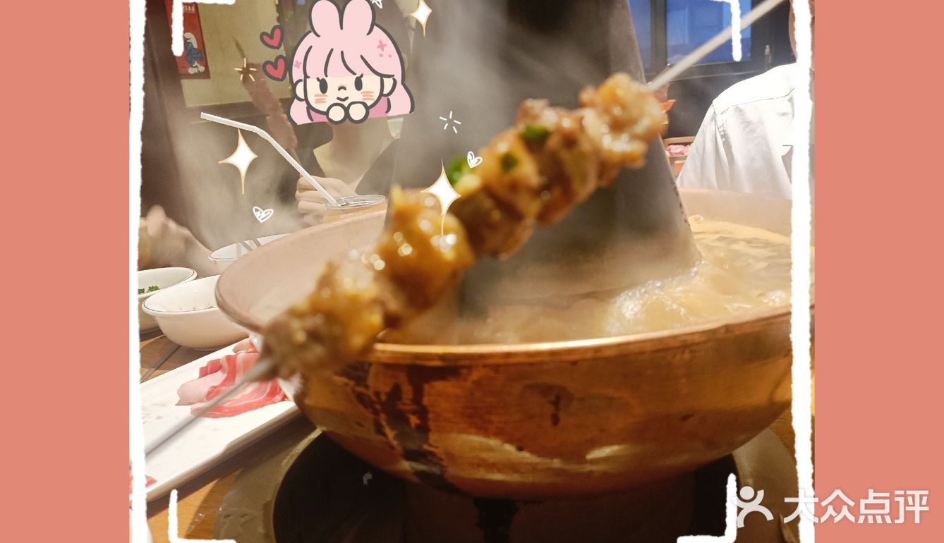 吃到扶墙出的感觉好爽[吐]