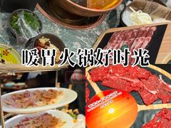 -乔先生涮肉·鲜活牛羊肉火锅(塘沽店)