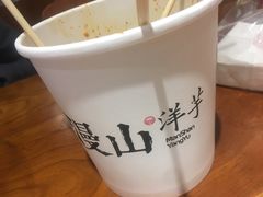 -漫山洋芋(大悦城店)