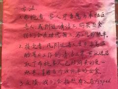 -功德林净素食品专卖店(五原路店)