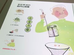 -蔡澜PHO(海岸城店)