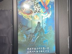 -奇门密室(五一新干线店)