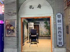-吾悦广场(南京鼓楼店)