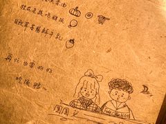 -月迷津渡(吾悦国际店)