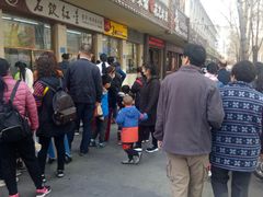 -石饮红星包子(中山路店)