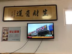-李氏灵寿腌肉面(豪景丽园店)