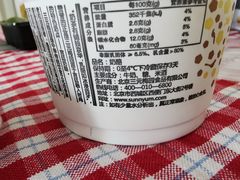 -三元梅园(团结湖店)