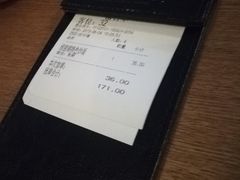 账单-绿茵阁牛扒餐厅(客村店)
