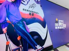 -杭州西湖银泰百货