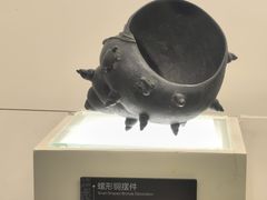 -余姚博物馆