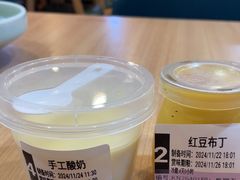 -宏状元现熬粥·京味菜(黄寺大街店)