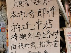 -正宗老杨特色爆米花(四棉店)