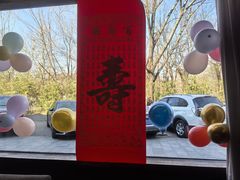 -卫鼎轩·家宴(水上公园店)