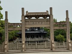 -衣裳街历史文化街区