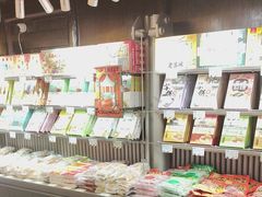 -乾芝斋·苏式糕点·碧螺春茶酥(平江路店)
