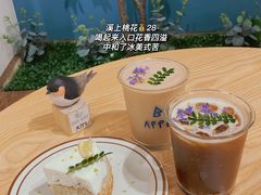 -Oasis coffee燕谷咖啡(公信店)