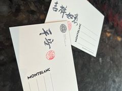 -苏州W酒店·苏滟中餐厅
