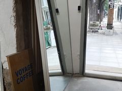 -VOYAGE COFFEE 咖啡烘焙工坊店(798艺术区店)