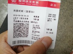 -盒马鲜生(悦峰店)