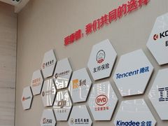 -希玛爱康健口腔(南山海岸城店)