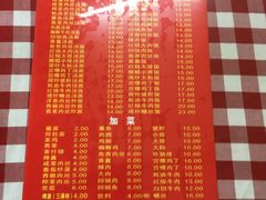 菜单-辣肉面大王(天平路店)
