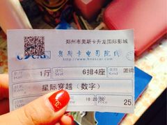 -奥斯卡升龙国际影城(RealD Cinema)