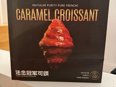 -FANEN法念·烘焙·甜点(万象城店)
