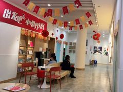 -tomato蕃茄田艺术(新天地中心)