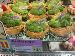 -PAOPAO Bakery&Café(港汇店)