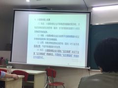 -重庆麦积会计培训学校(南坪校区)