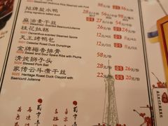 菜单-南京大牌档(龙江新城市广场店)