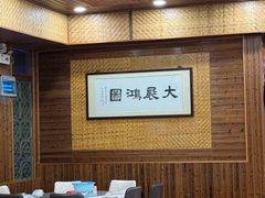 -绿雅居原生态农庄(小涌店)