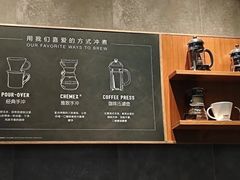 -星巴克(凯德晶萃店)