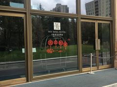 -AdD全日制餐厅(中谷花园酒店)