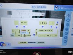 -居然之家(浑南店)