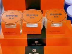 -第戎蛋糕(南开大悦城店)